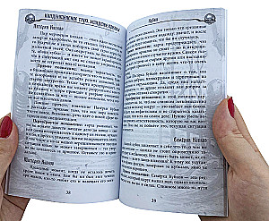 Divination Cards - Necropolis Tarot. Necropolis Tarot with Guide (78 cards)