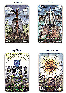 Divination Cards - Necropolis Tarot. Necropolis Tarot with Guide (78 cards)