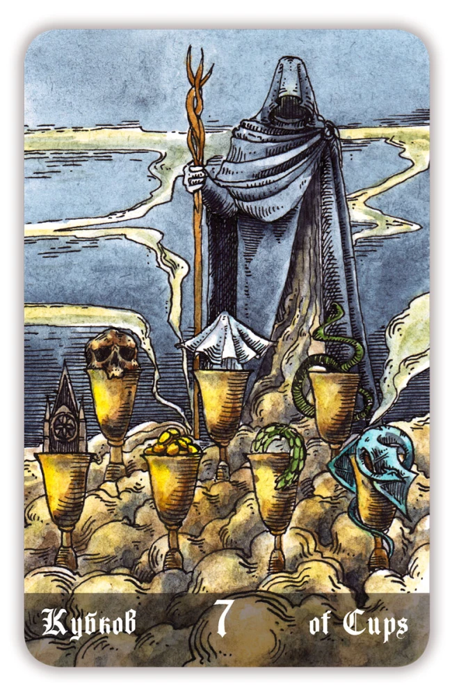 Divination Cards - Necropolis Tarot. Necropolis Tarot with Guide (78 cards)