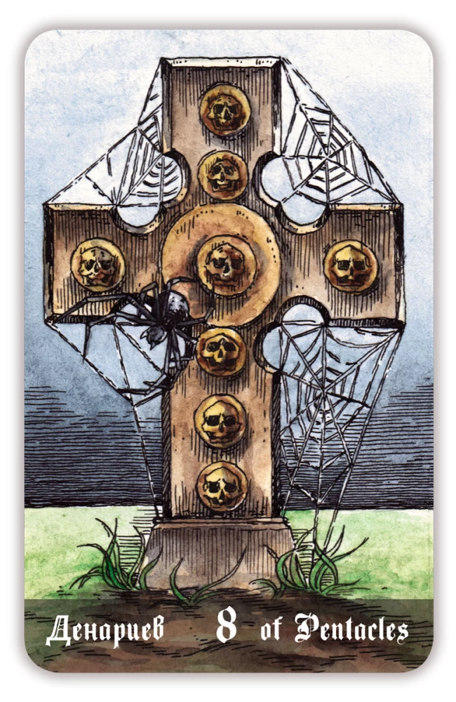 Divination Cards - Necropolis Tarot. Necropolis Tarot with Guide (78 cards)