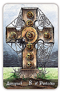 Divination Cards - Necropolis Tarot. Necropolis Tarot with Guide (78 cards)