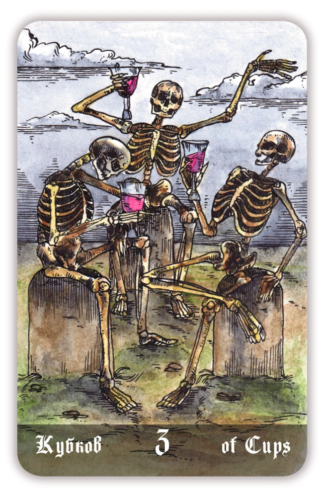 Divination Cards - Necropolis Tarot. Necropolis Tarot with Guide (78 cards)