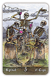 Divination Cards - Necropolis Tarot. Necropolis Tarot with Guide (78 cards)