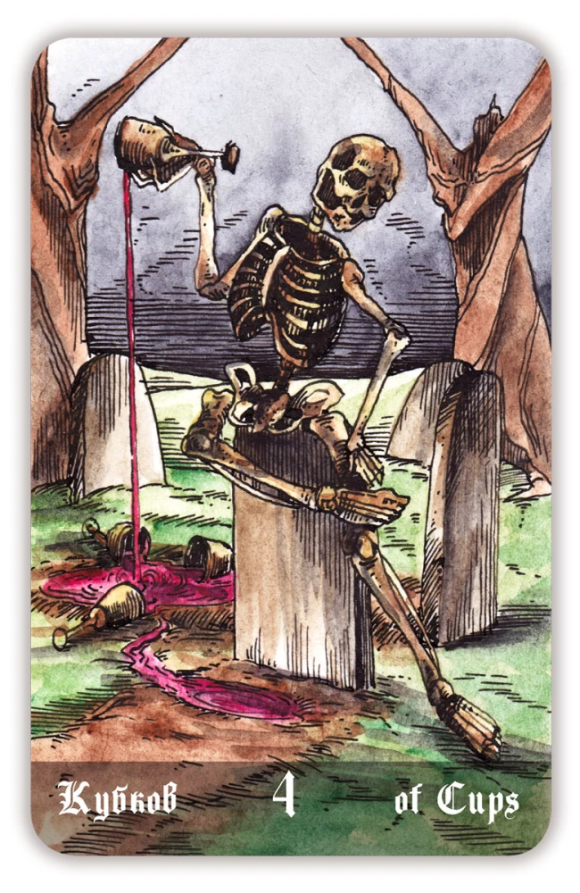 Divination Cards - Necropolis Tarot. Necropolis Tarot with Guide (78 cards)