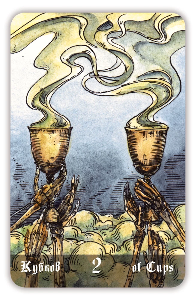 Divination Cards - Necropolis Tarot. Necropolis Tarot with Guide (78 cards)