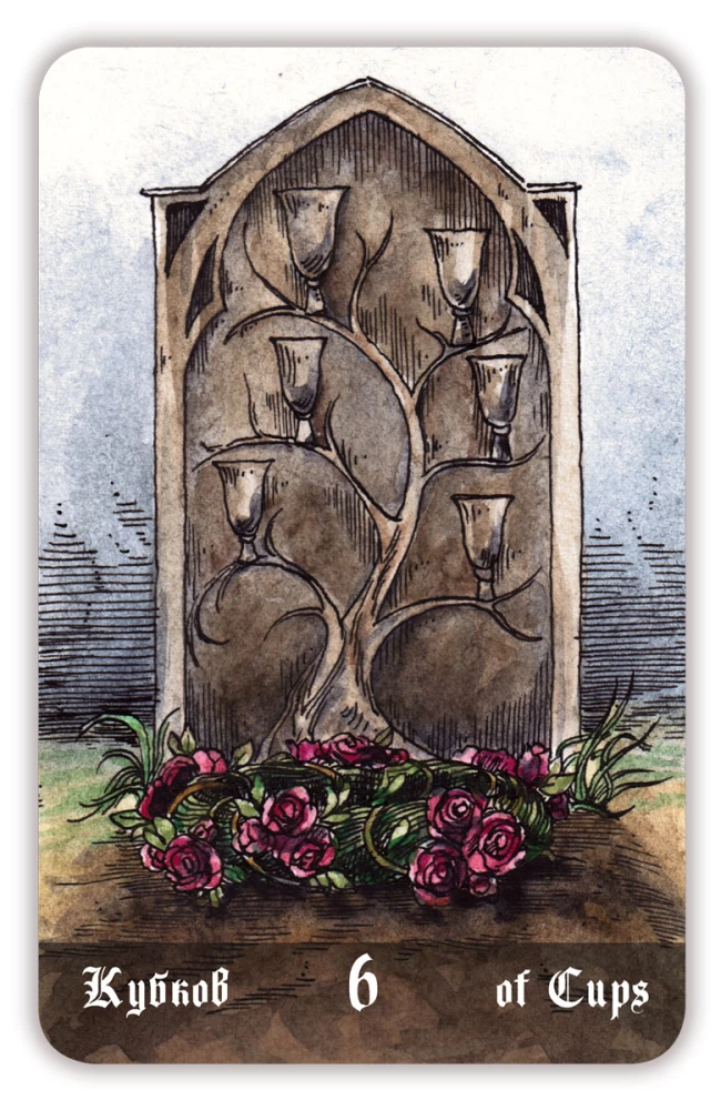 Divination Cards - Necropolis Tarot. Necropolis Tarot with Guide (78 cards)