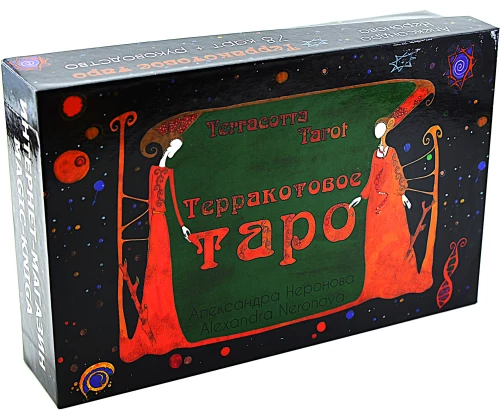 Терракотовое таро с инструкцией (78 карт)
