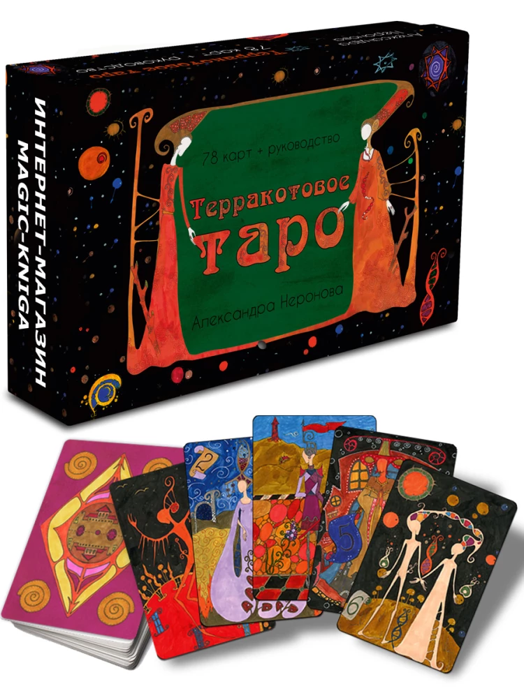 Terracotta Tarot with Instruction (78 Cards)
