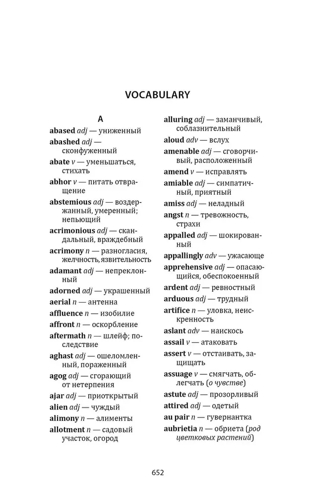 W Wigilię Bożego Narodzenia. Przesilenie zimowe. Książka do czytania w języku angielskim
