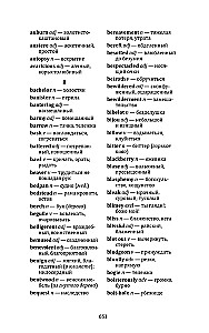 W Wigilię Bożego Narodzenia. Przesilenie zimowe. Książka do czytania w języku angielskim