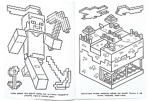 Jaskinia ametystowa. Kolorowanka inspirowana Minecraft