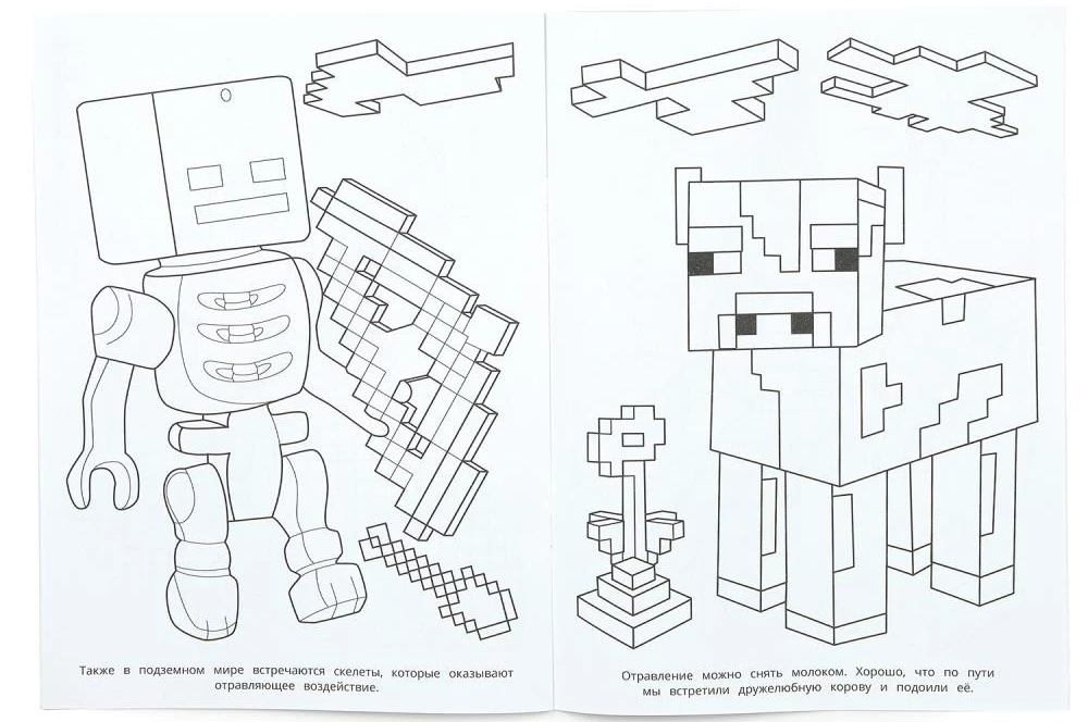 Jaskinia ametystowa. Kolorowanka inspirowana Minecraft