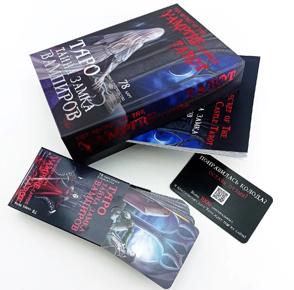 Tarot Cards - The Secret of the Vampire Castle (Gift Deck of Waite 78 Cards with Instruction)