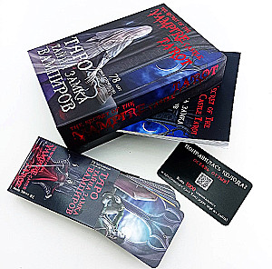 Tarot Cards - The Secret of the Vampire Castle (Gift Deck of Waite 78 Cards with Instruction)