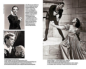 Romeo i Julia. Hamlet. Otello