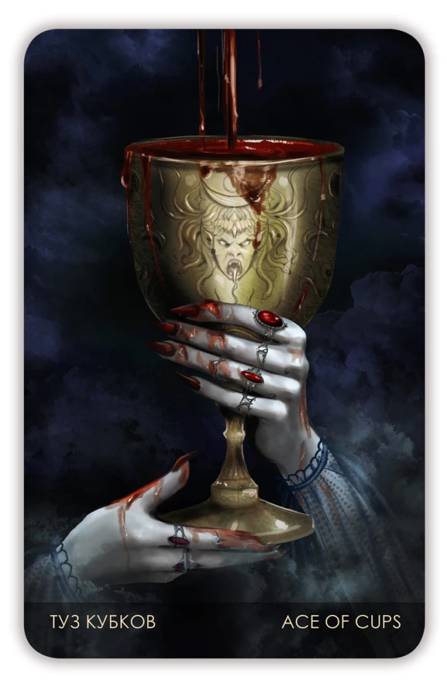Tarot Cards - The Secret of the Vampire Castle (Gift Deck of Waite 78 Cards with Instruction)