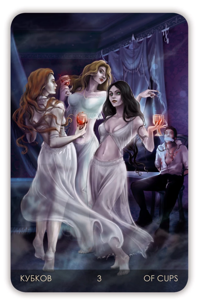 Tarot Cards - The Secret of the Vampire Castle (Gift Deck of Waite 78 Cards with Instruction)