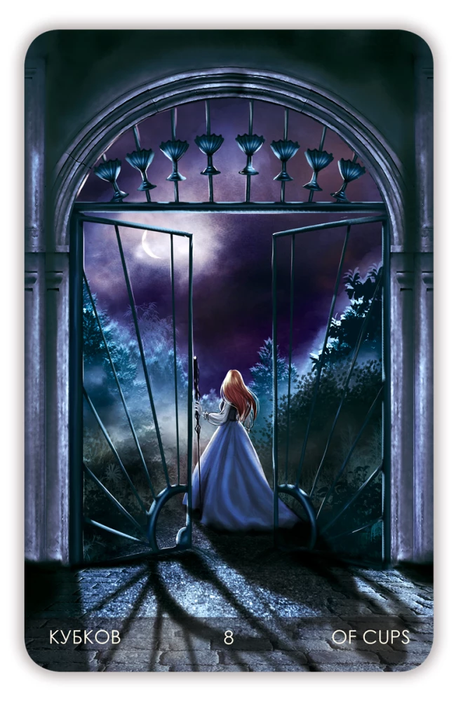Tarot Cards - The Secret of the Vampire Castle (Gift Deck of Waite 78 Cards with Instruction)