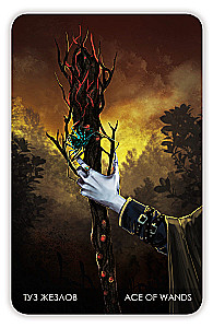 Tarot Cards - The Secret of the Vampire Castle (Gift Deck of Waite 78 Cards with Instruction)