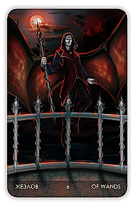 Tarot Cards - The Secret of the Vampire Castle (Gift Deck of Waite 78 Cards with Instruction)