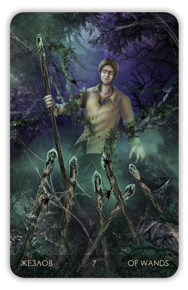 Tarot Cards - The Secret of the Vampire Castle (Gift Deck of Waite 78 Cards with Instruction)
