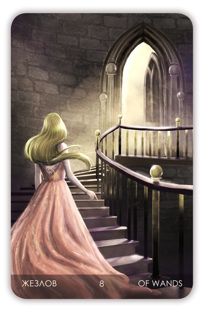 Tarot Cards - The Secret of the Vampire Castle (Gift Deck of Waite 78 Cards with Instruction)