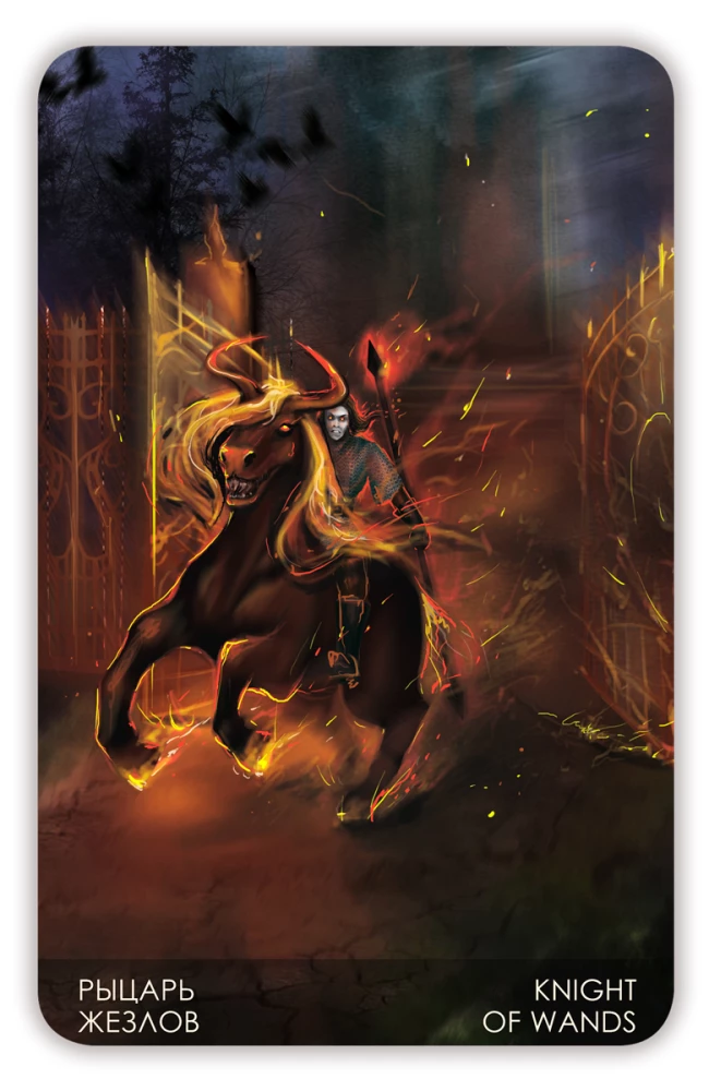 Tarot Cards - The Secret of the Vampire Castle (Gift Deck of Waite 78 Cards with Instruction)