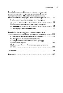Zdrowa usługa: jak sprawić, by klient był szczęśliwy, a marka – udana