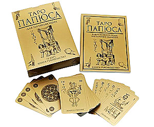 Tarot - Papus for Beginners