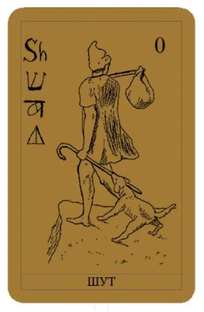 Tarot - Papus for Beginners
