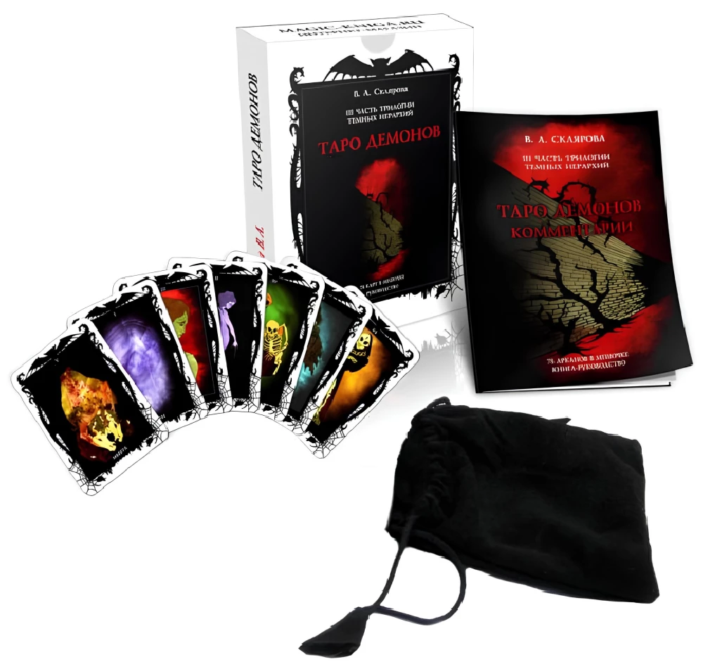 Tarot Cards of Demons by Vera Sklyarova (78-card deck with instructions)