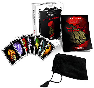 Tarot Cards of Demons by Vera Sklyarova (78-card deck with instructions)