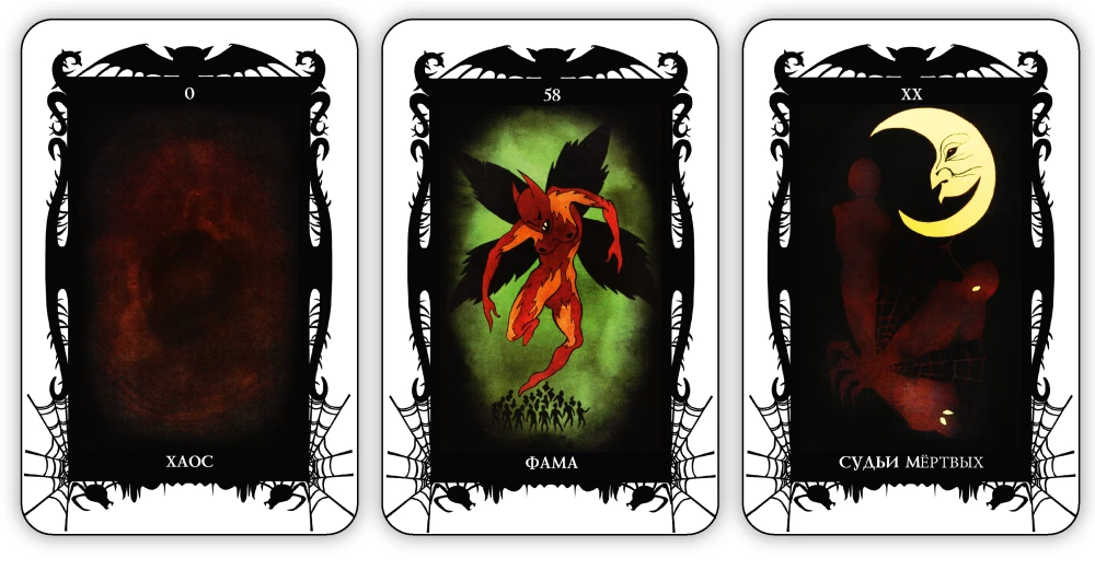 Tarot Cards of Demons by Vera Sklyarova (78-card deck with instructions)