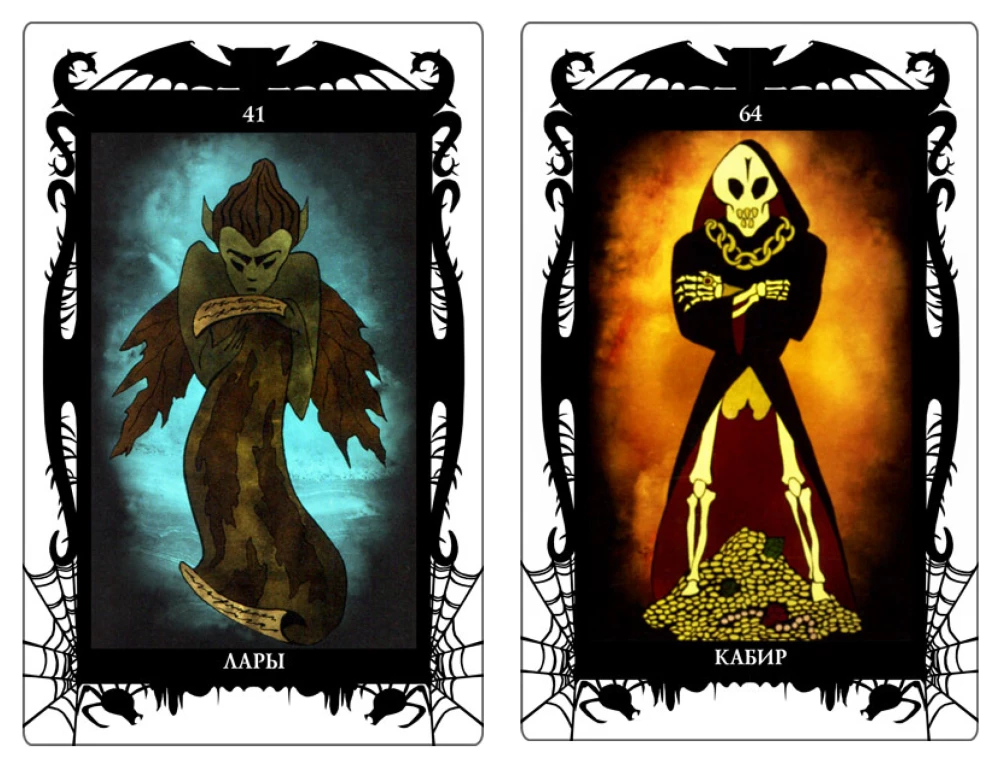 Tarot Cards of Demons by Vera Sklyarova (78-card deck with instructions)
