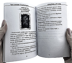 Tarot Cards of Demons by Vera Sklyarova (78-card deck with instructions)