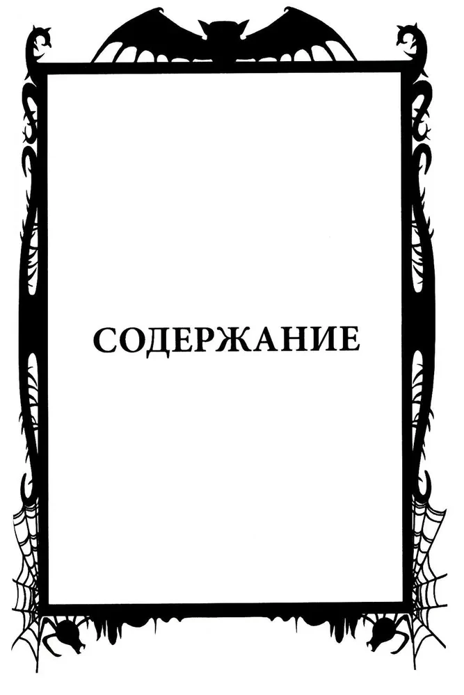 Tarot Cards of Demons by Vera Sklyarova (78-card deck with instructions)