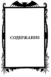 Tarot Cards of Demons by Vera Sklyarova (78-card deck with instructions)