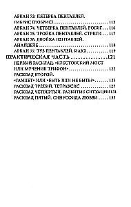 Tarot Cards of Demons by Vera Sklyarova (78-card deck with instructions)