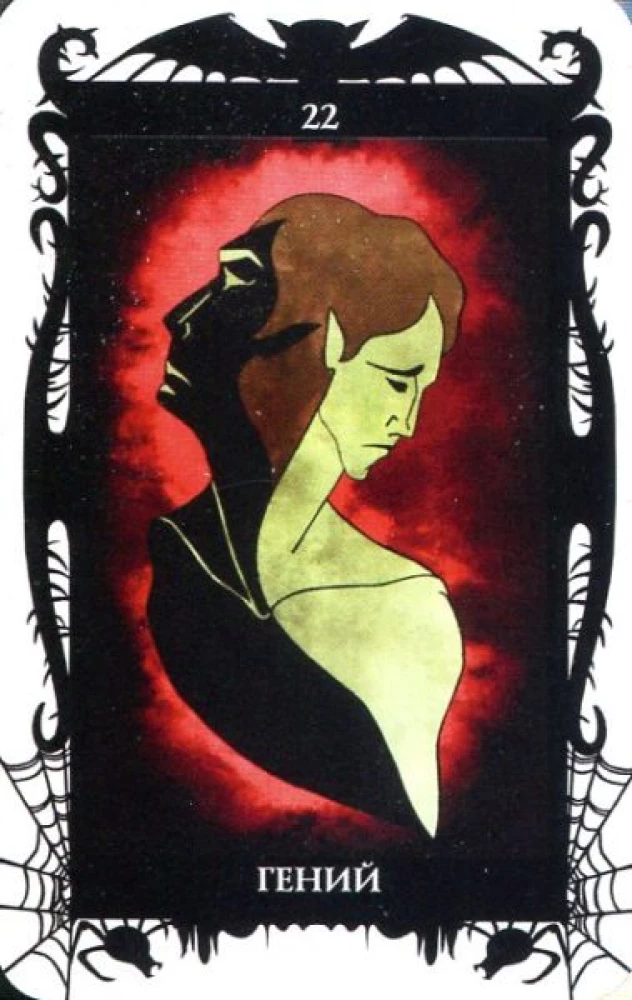 Tarot Cards of Demons by Vera Sklyarova (78-card deck with instructions)