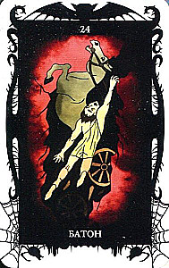 Tarot Cards of Demons by Vera Sklyarova (78-card deck with instructions)