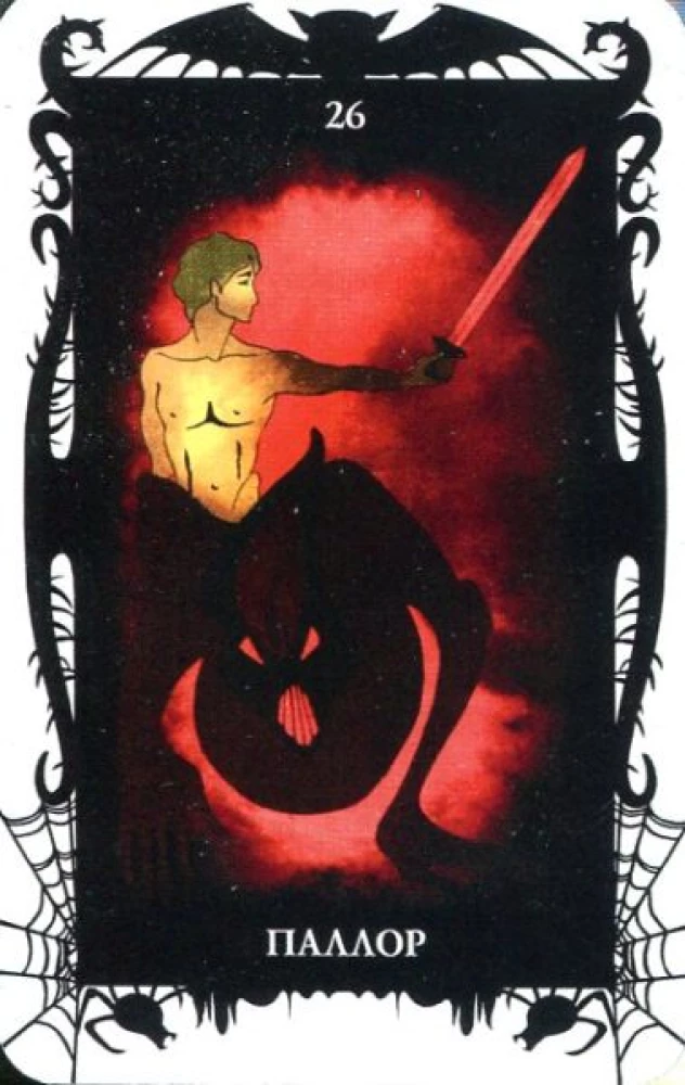 Tarot Cards of Demons by Vera Sklyarova (78-card deck with instructions)