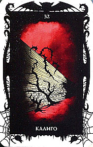 Tarot Cards of Demons by Vera Sklyarova (78-card deck with instructions)