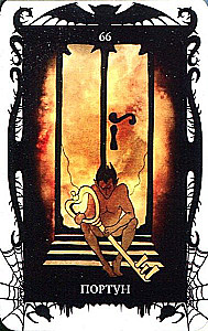 Tarot Cards of Demons by Vera Sklyarova (78-card deck with instructions)