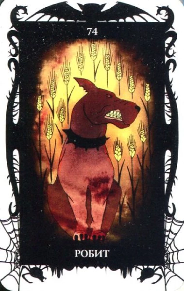 Tarot Cards of Demons by Vera Sklyarova (78-card deck with instructions)