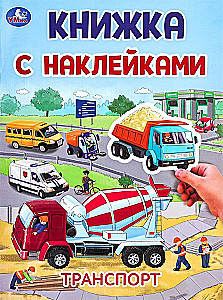 Transport. Sticker Book