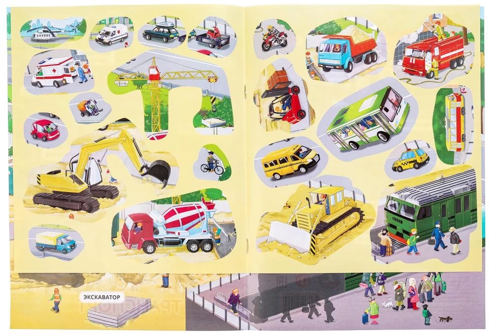 Transport. Sticker Book