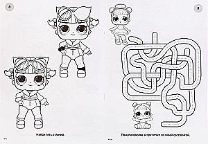 LOL. First Coloring Book with Sequins