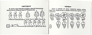 Matemātika. Pirmie soļi