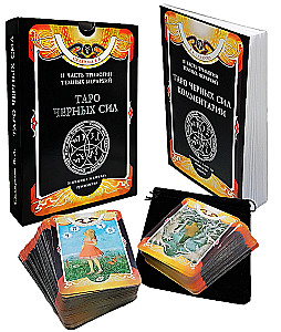 Divination Cards - Tarot of the Black Forces by Vera Sklyarova (114 cards with instructions)