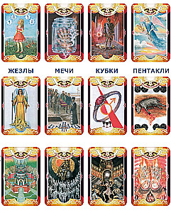 Divination Cards - Tarot of the Black Forces by Vera Sklyarova (114 cards with instructions)